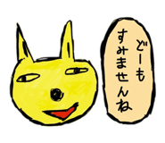 839737795