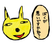 839737796