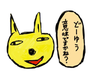 839737806