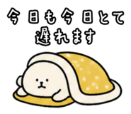 839738001