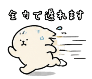 839738016