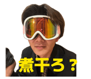 839738530
