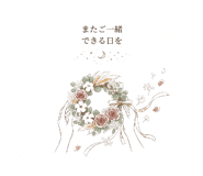 839738770