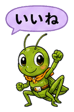 839738935