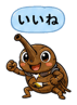 839738954