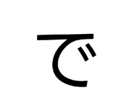 839738993