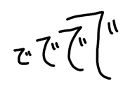 839738996