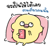 839739076