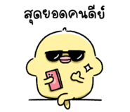 839739083