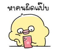 839739084
