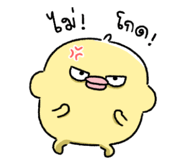 839739088