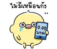 839739108