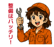 839739245