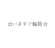 839739372