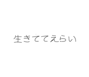 839739373