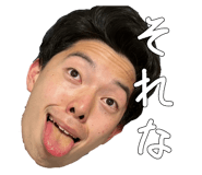839739742