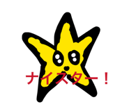 839739850