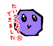 839739852