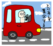 839740293
