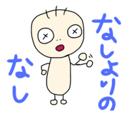 839740320