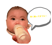 839740532