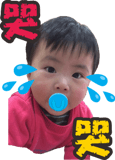 83974080