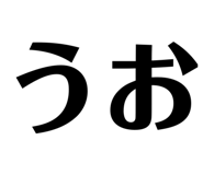 839741241