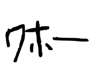 839741243