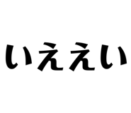 839741247