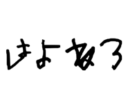 839741248