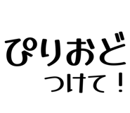 839741249