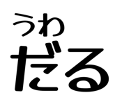 839741250