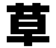 839741253
