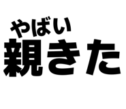 839741254
