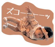 839741359