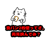 839741465