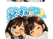 839742243