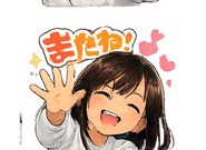 839742244