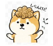 839742320