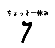 839742947