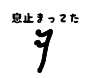 839742951