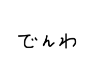 839743310