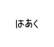 839743315