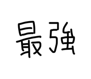 839743323