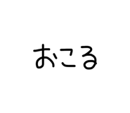 839743342