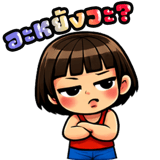 839743457