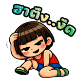 839743458