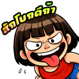 839743467