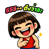 839743475