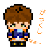839743488